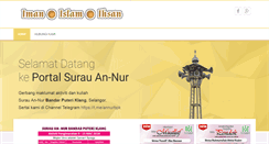 Desktop Screenshot of annurbpk.org